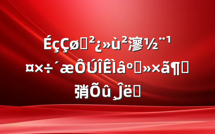 ֧㵳Ͳ̰弰Ĵʩ