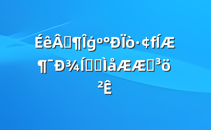 ۷ģƶ¾ҵȺȦ