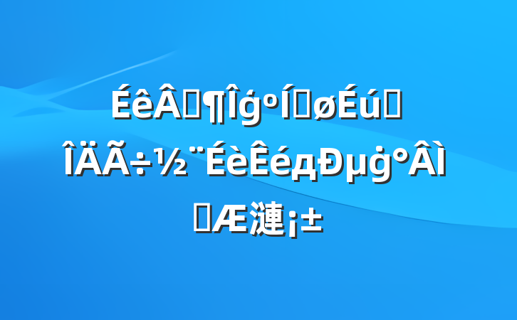 ۷ģƽ̬дµġɫ漣