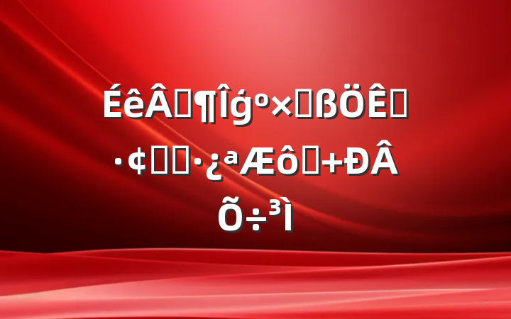 ۷ģ߸չ֮·׳