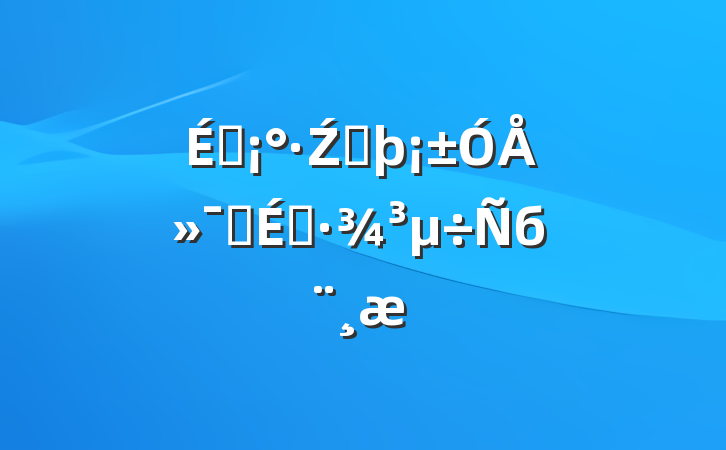 ŹܷŻӪ̻б