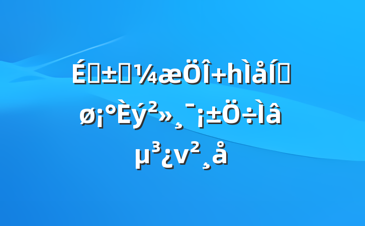 걾 һƽ⵳ν