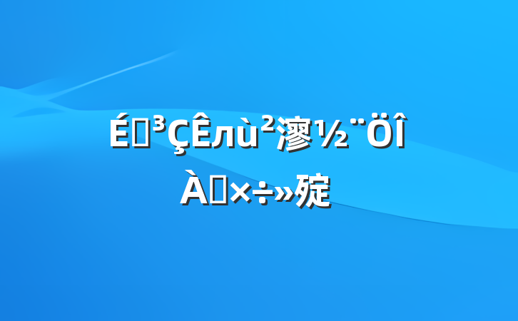 л㵳㱨