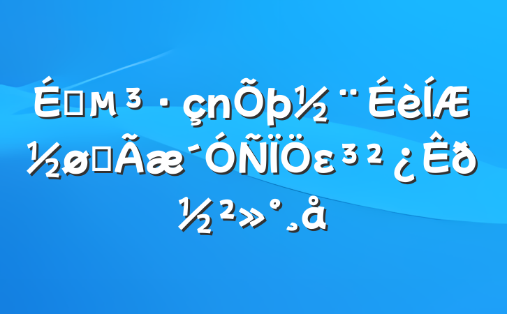 ƽȫε𽲻
