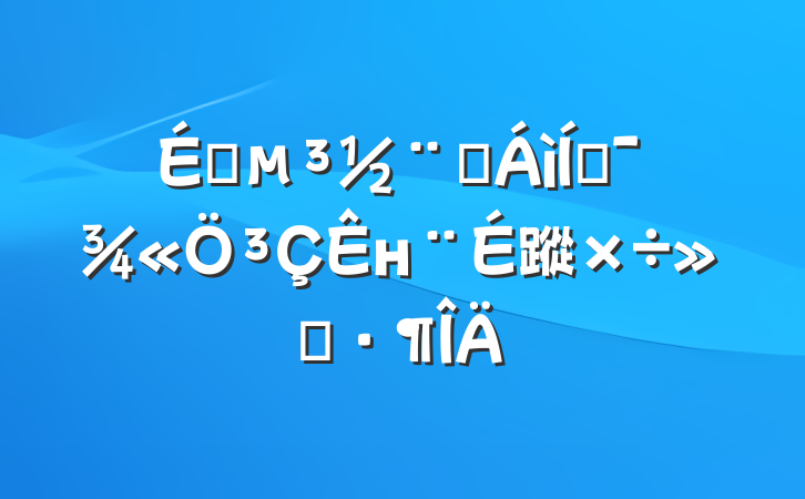 ͳƶ³н蹤㱨