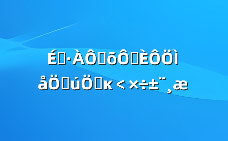 ּ־ƻƸĸ﹤