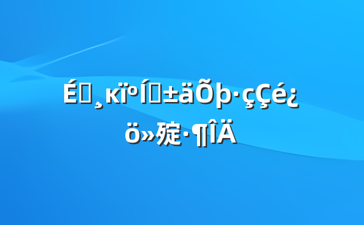 ĸת㱨