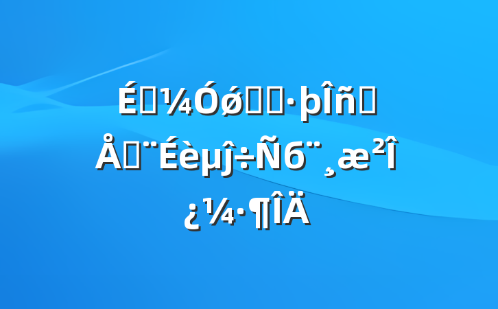 ǿ־ԸƷƽĵбο