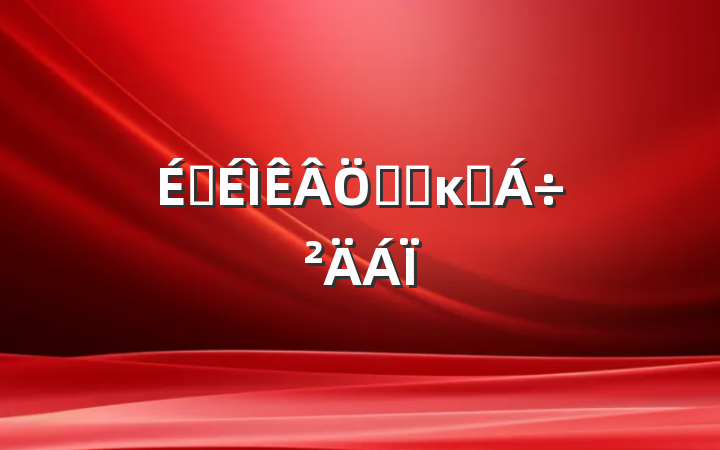 ƶȸĸｻ