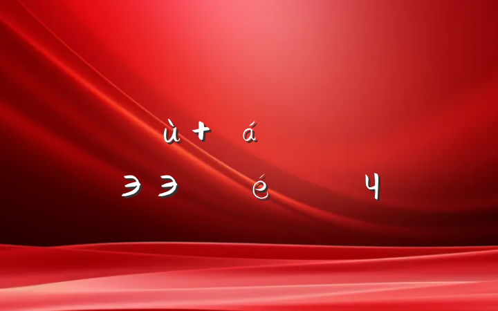 ʵ ЭЭЧ