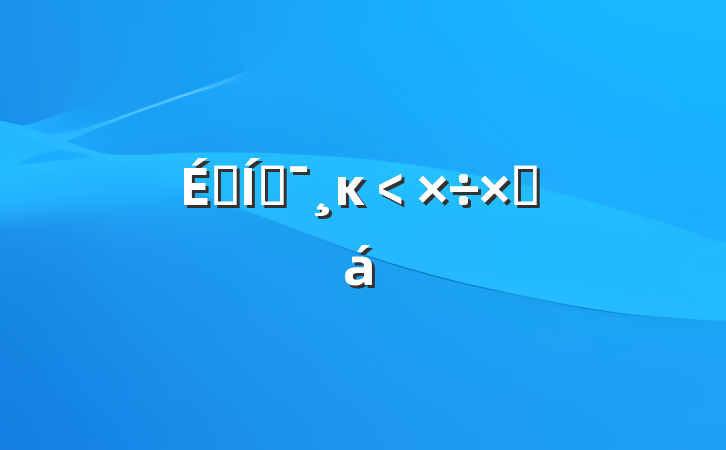 ƶĸ﹤ܽ