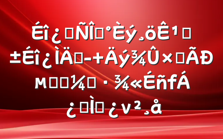 ̰ա¹ءں ߺµĸϿ֮·ר⵳ν
