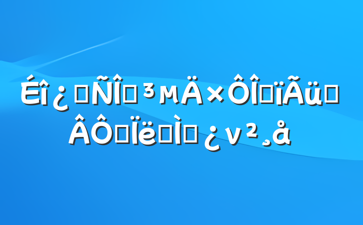 ̰յҸս˼ר⵳ν