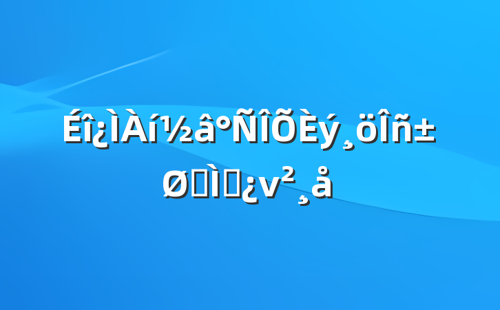 ר⵳ν