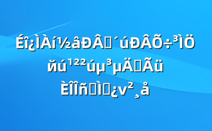 ʱйʹר⵳ν
