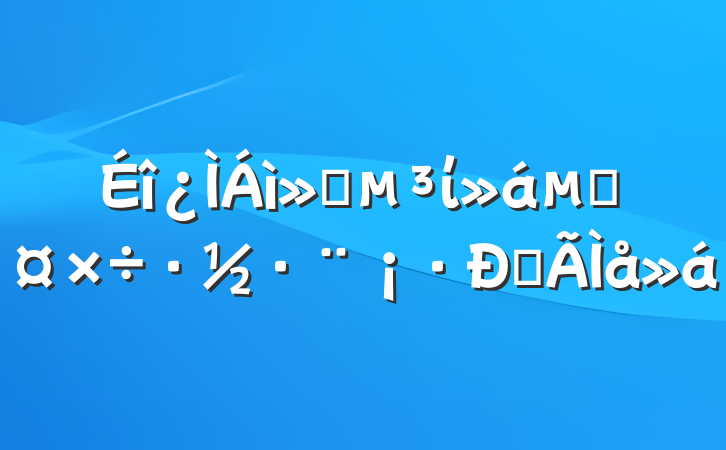 ᡶίĹĵ