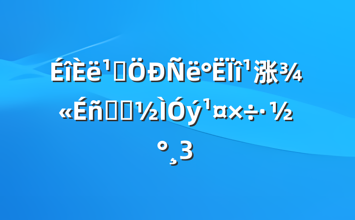 ᳹涨ѧϰ3