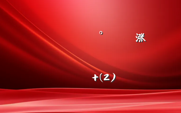 ᳹涨ѧϰַԲ (2)