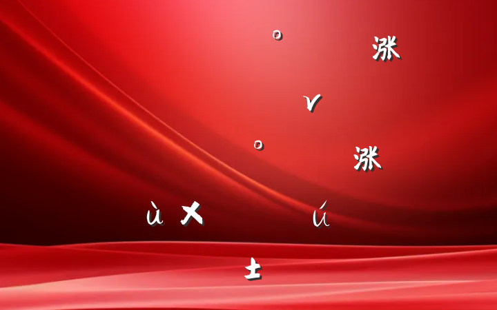 ᳹涨ѧϰר⵳ν壺涨ʱϸԱ