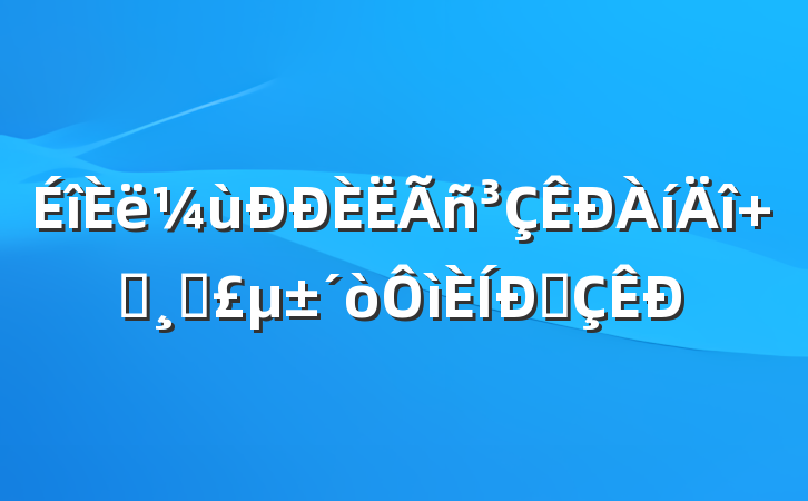  ʵɵԳ