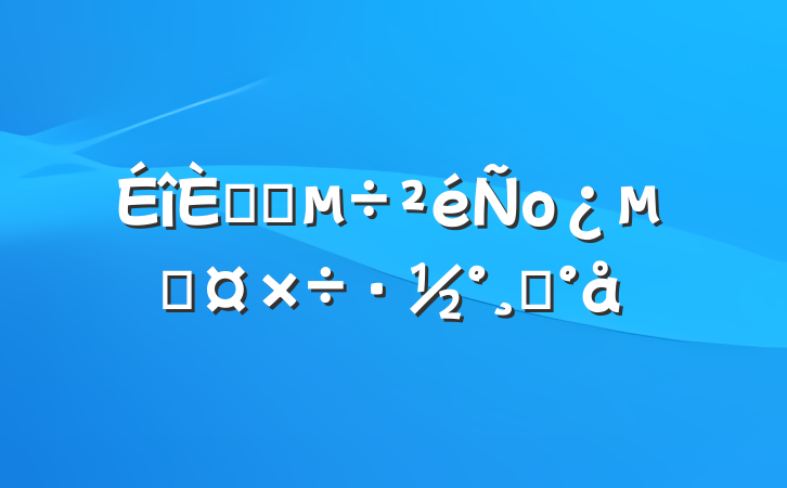 뿪չоĹģ