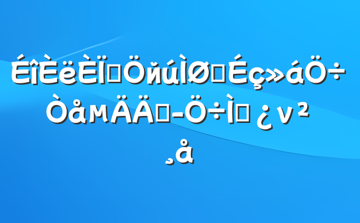 ʶйɫں⵳ν
