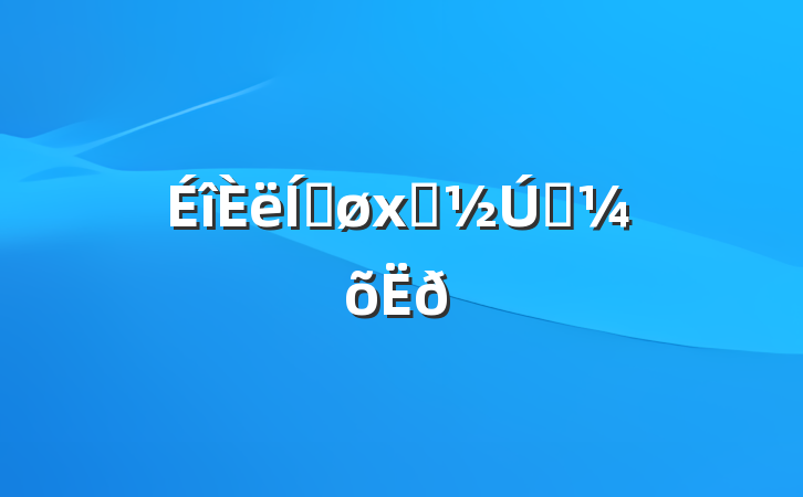 ƽʳԼ