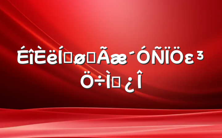 ƽȫε⵳