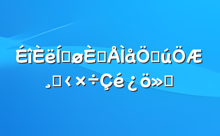ƽ˲ƻƸĸ﹤㱨