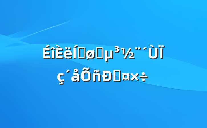 ƽץ˹