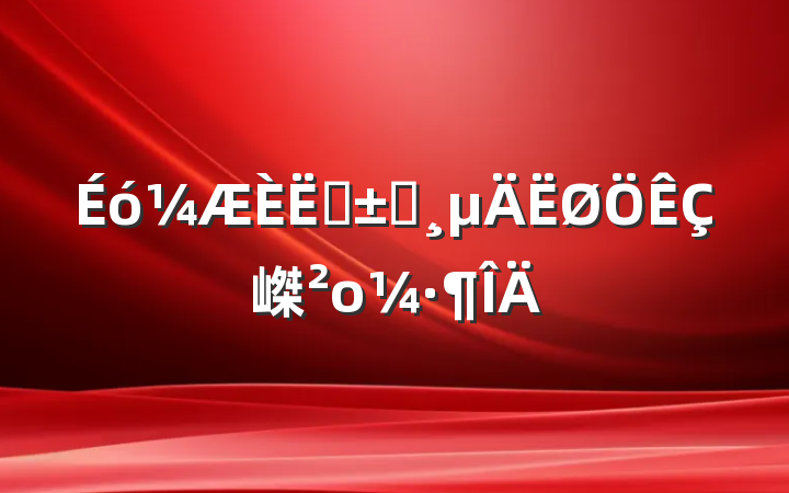 Աر嵥ο