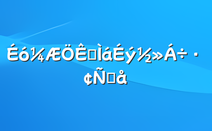 Ը
