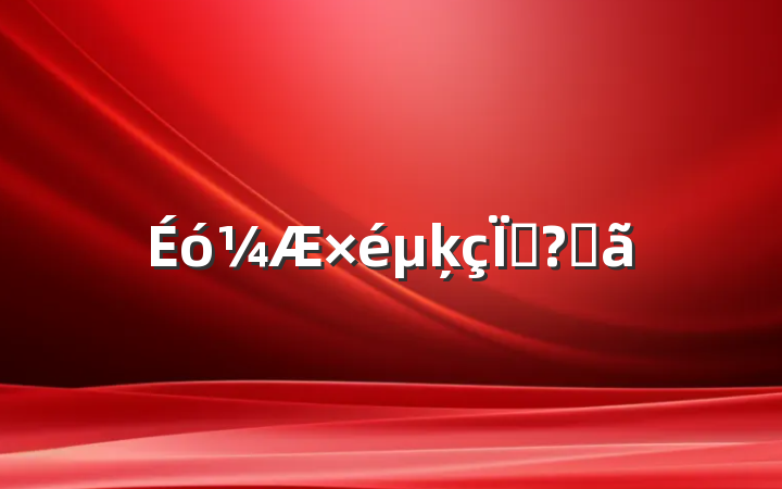 ķշص
