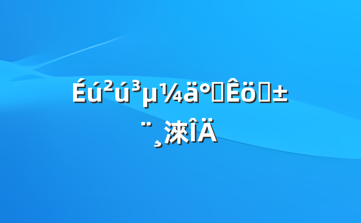 ೤ְ淶