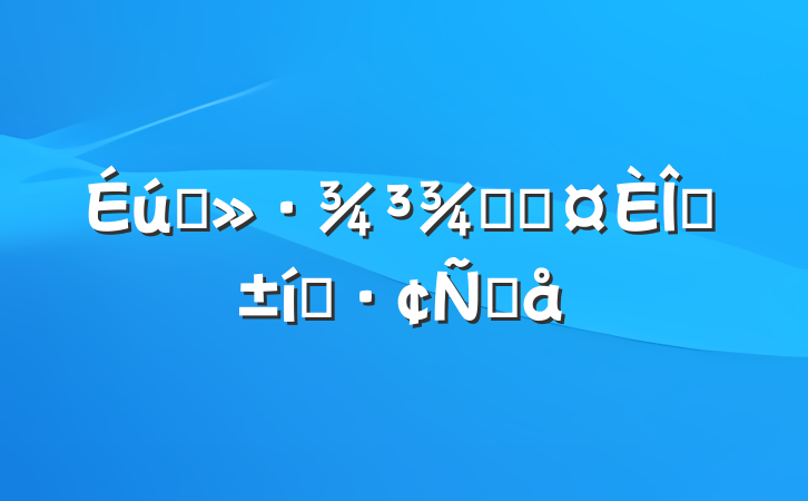 ̬־ְֳ̬Ը