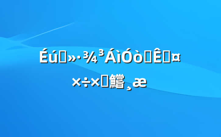 ̬ѲӹԲ鱨