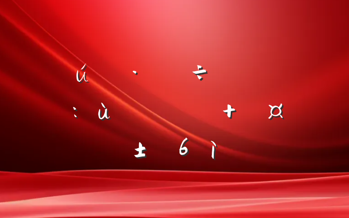 ̬ݽ:гʹ ػˮ