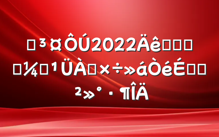 ʡ2022ȫʡҩƷලϵĽ