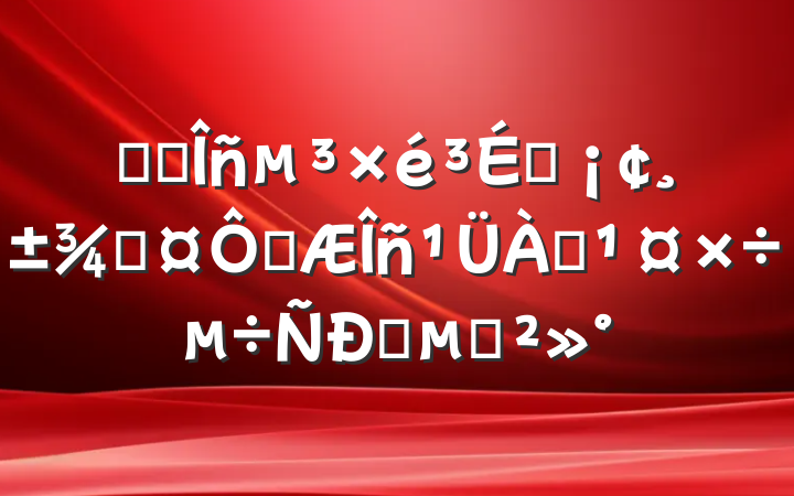 ʡ˰ԱֳڲʱĽ