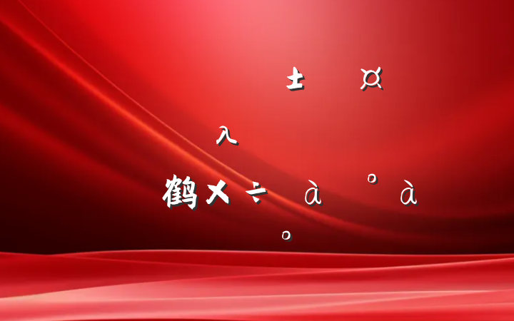 ʡίϸɲֳָʡֱλͬ־֪ɸ鹤ѵϵĽ