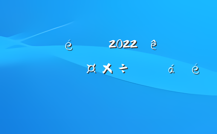 ʡί2022ȫʡɭַƵϵķԷ