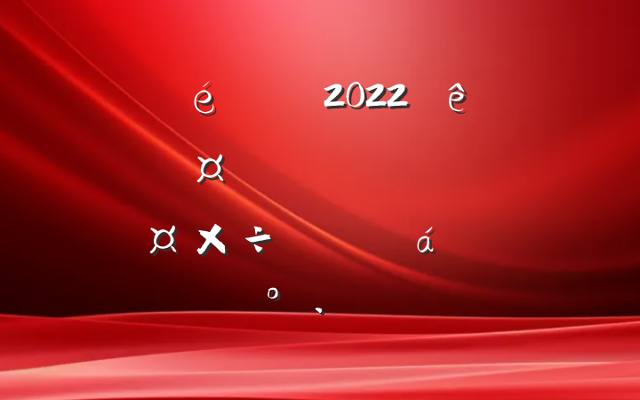 ʡί2022ƶҵתϵĽ