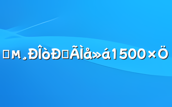 ʦ¸ĵ1500