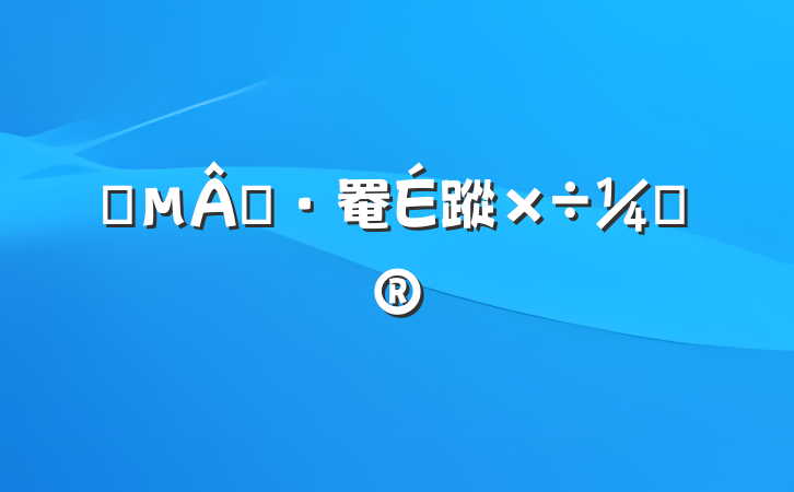 ʦʦ罨蹤ƻ
