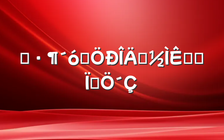 ʦѧϵڵıҵ´