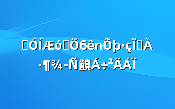 ʯҵбշ齻