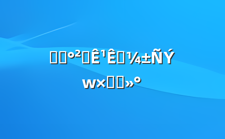 ʳƷȫ¹Ӧܽὲ