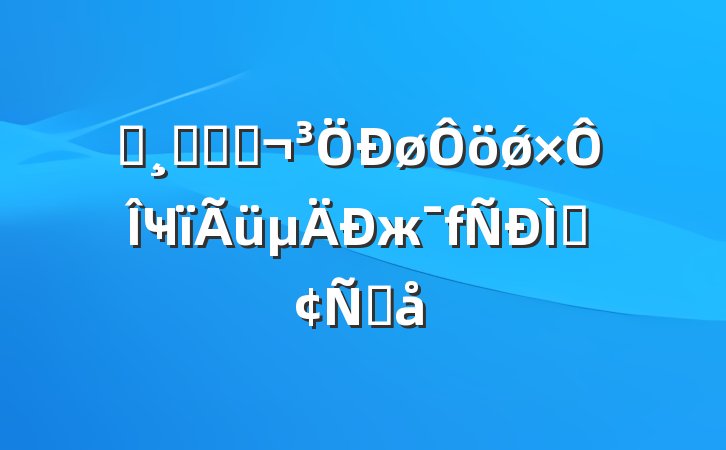 ʵɿϸɣǿҸжַԸ