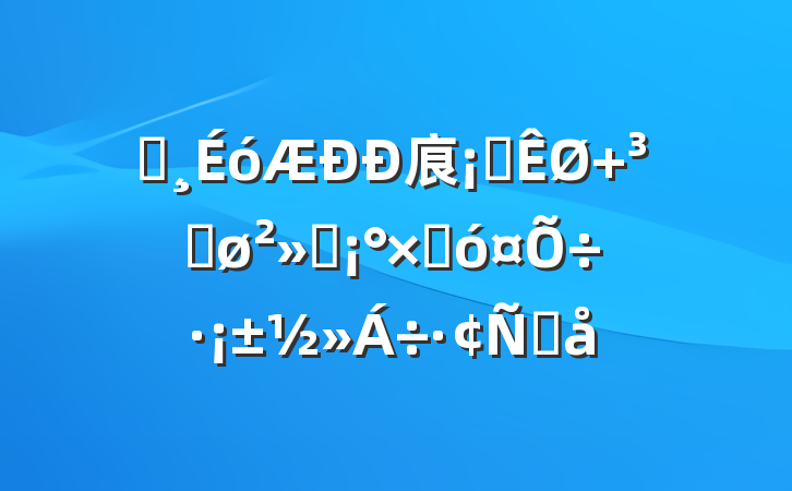 ʵ㡾ְ ۶Ϣߺó·Ը