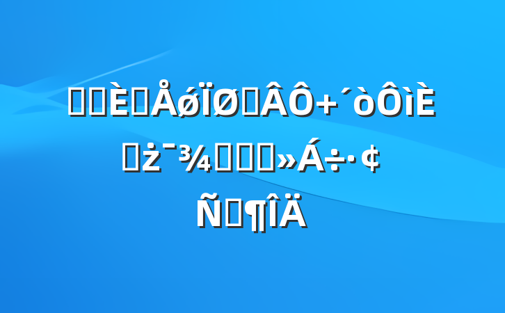 ʵʩ˲ǿս ˲ż۸ߵؽԷ